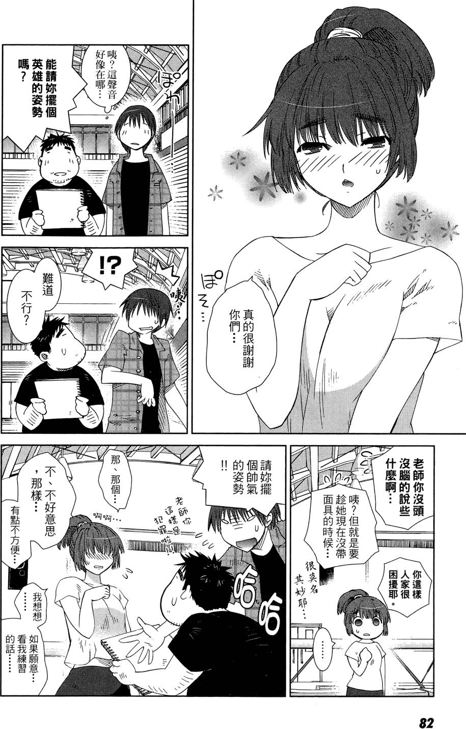 第81页