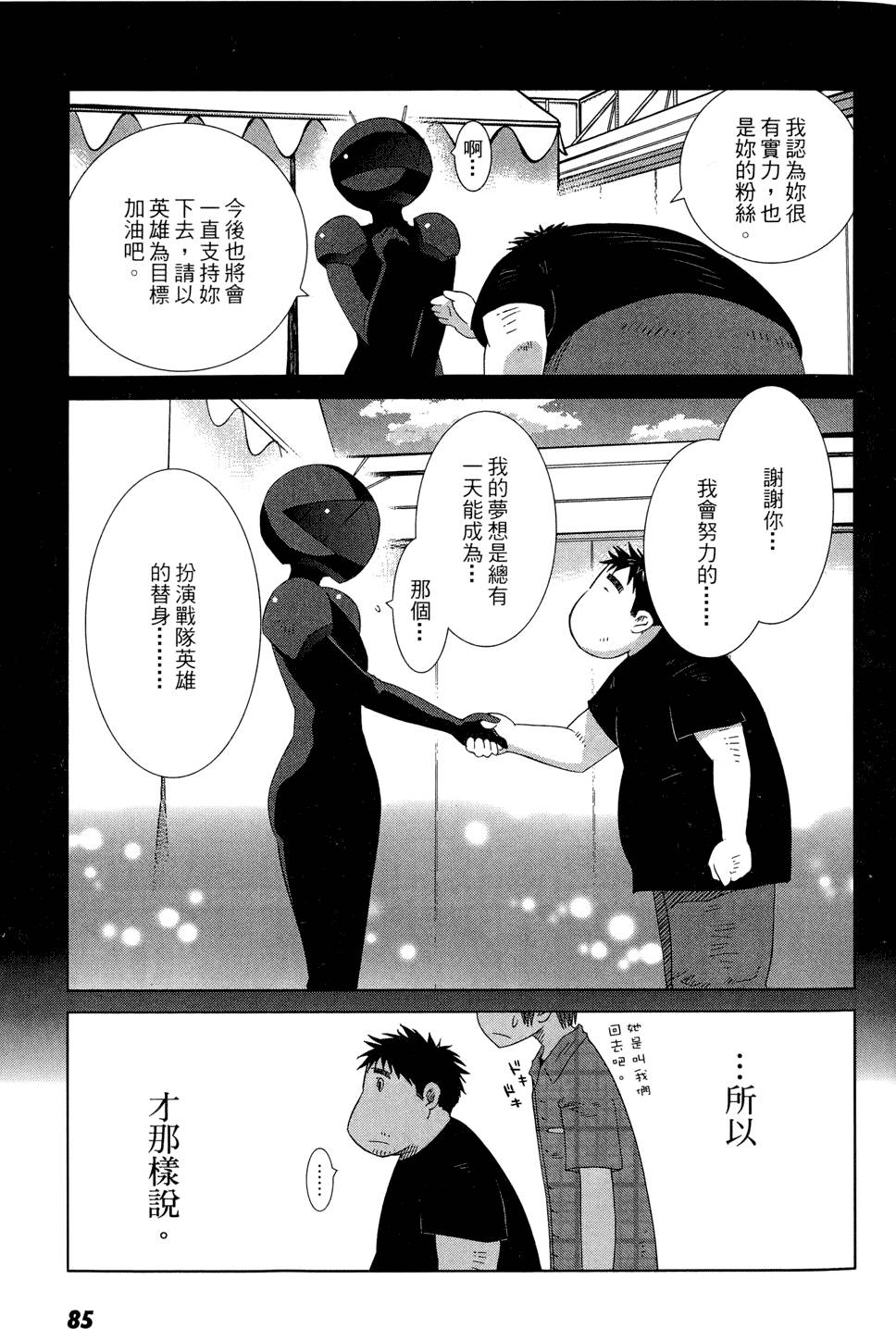 第84页