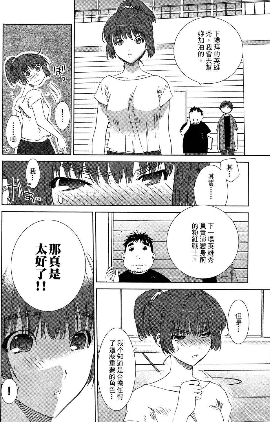 第87页