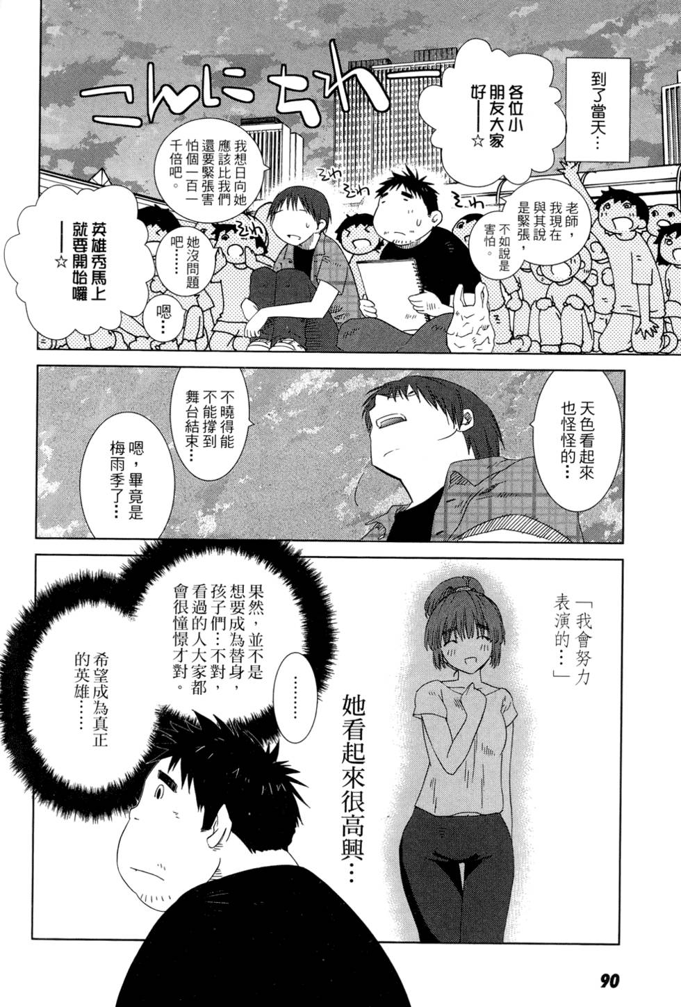 第89页