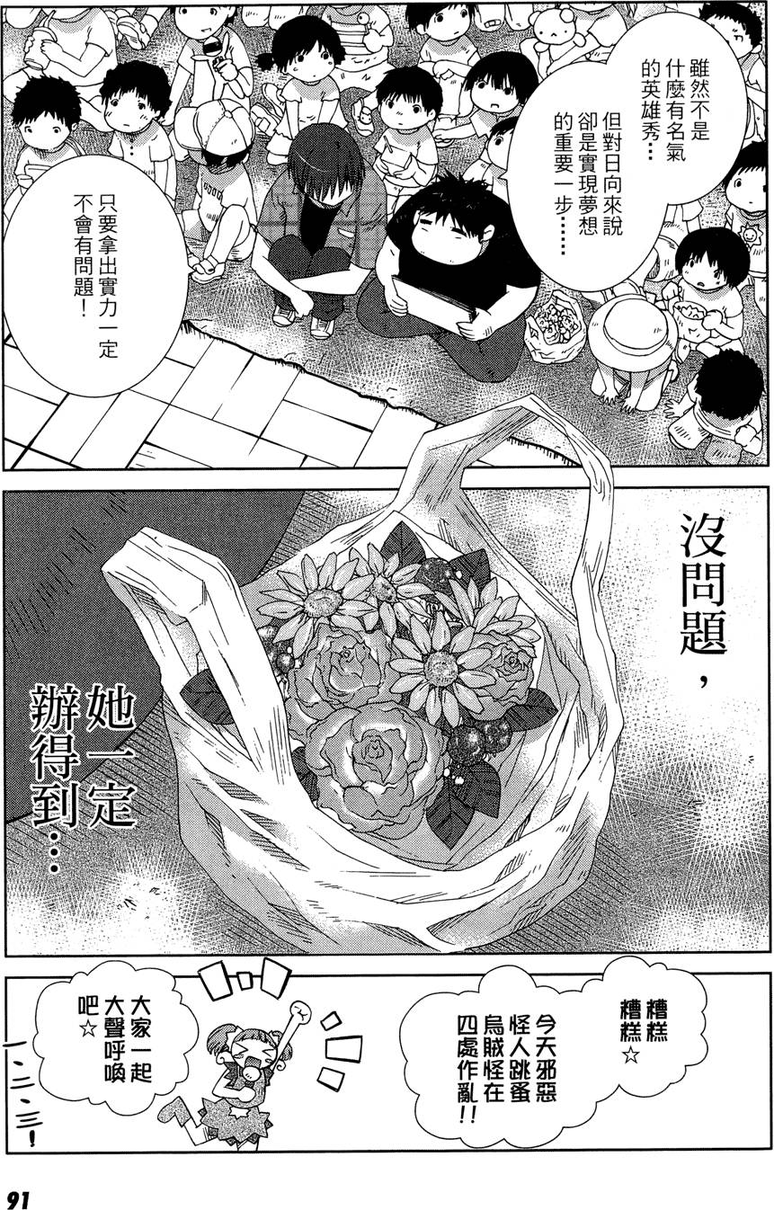 第90页