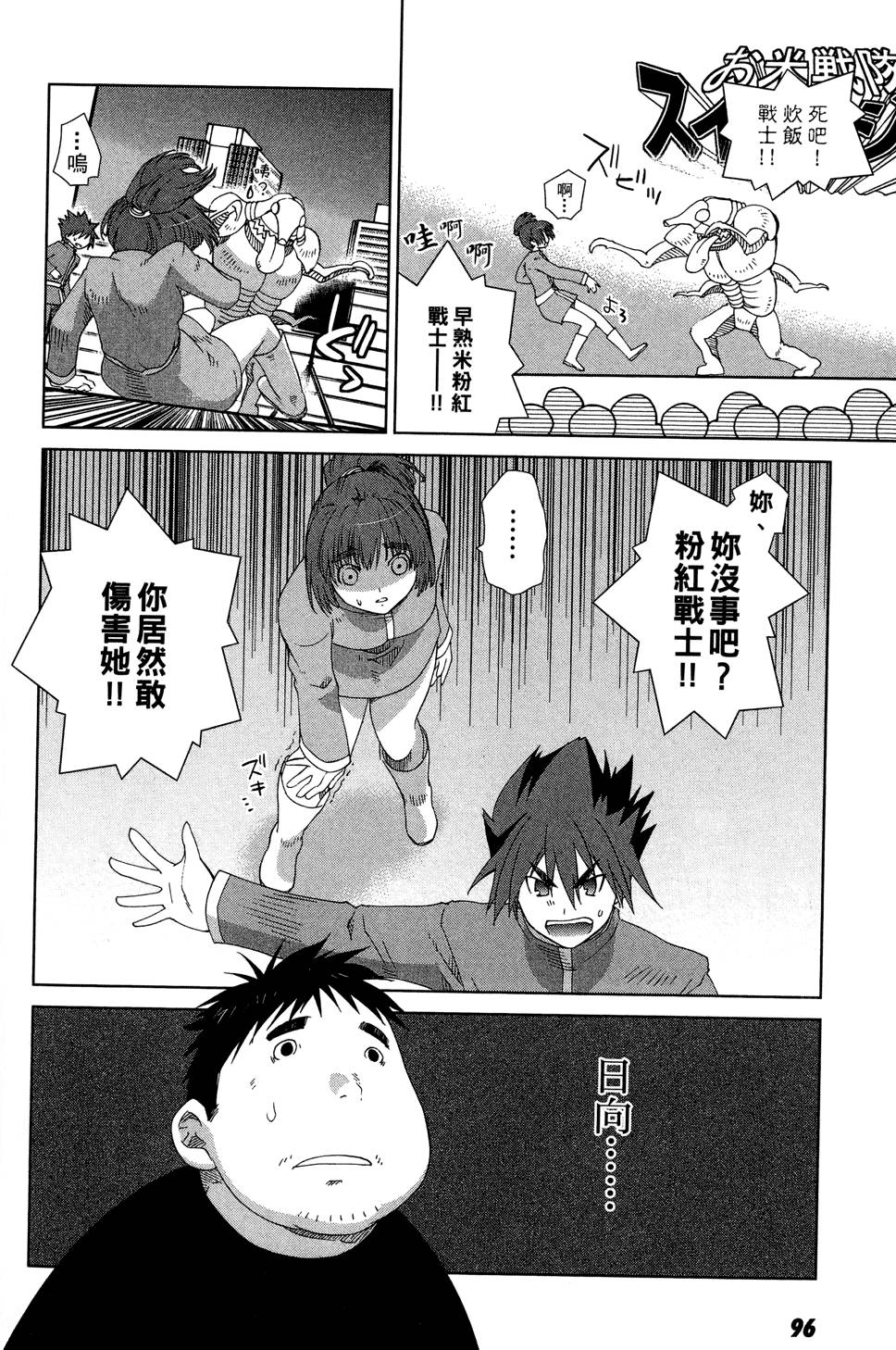 第95页