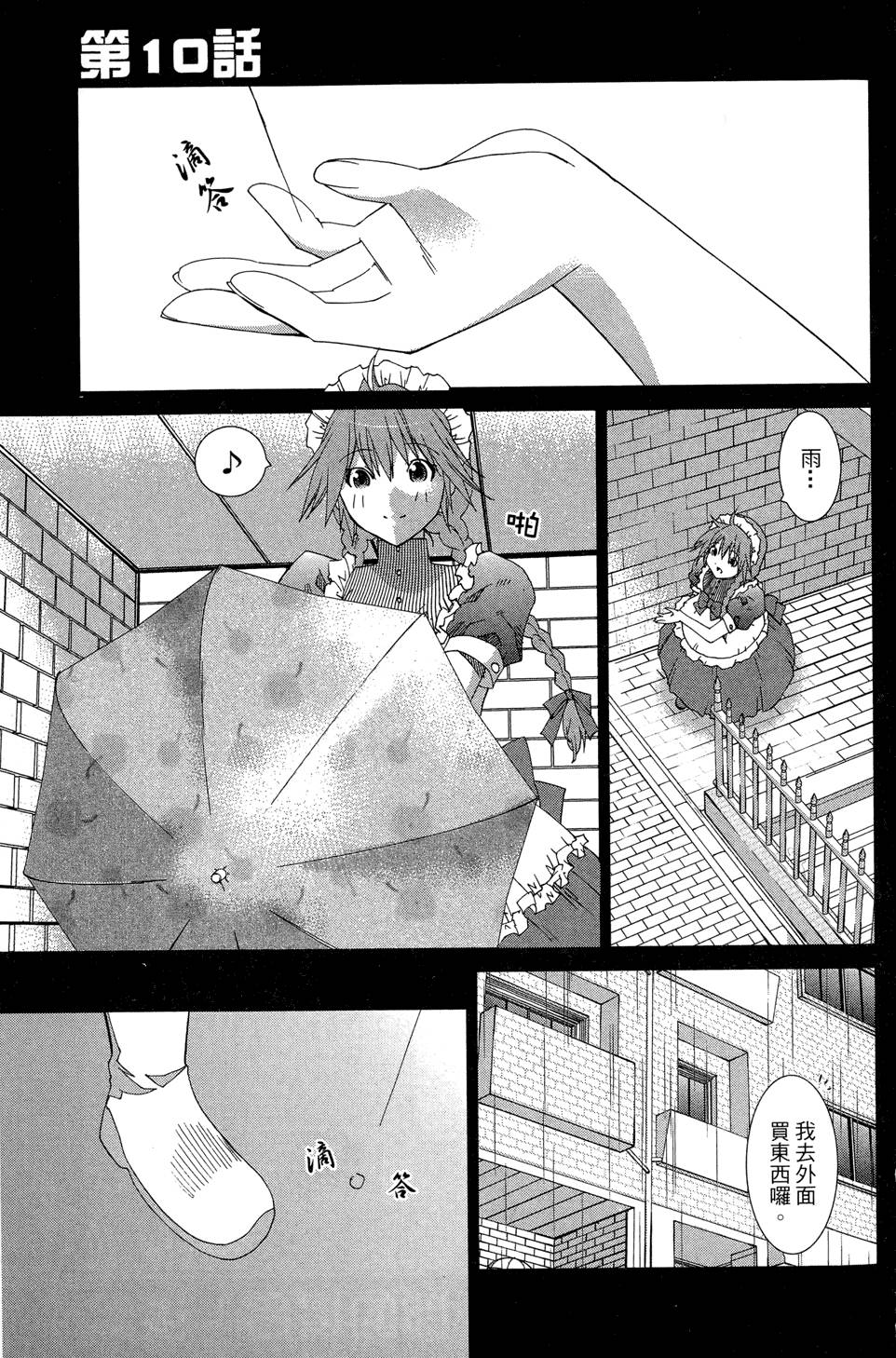 第96页