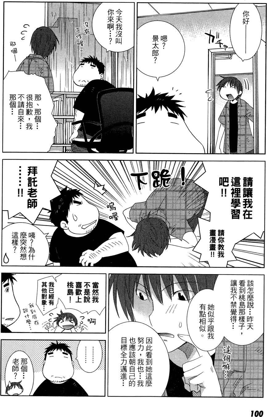 第99页