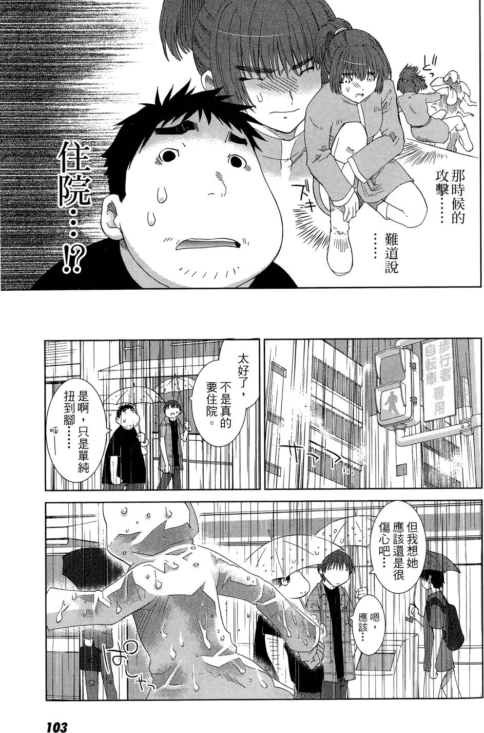 第102页