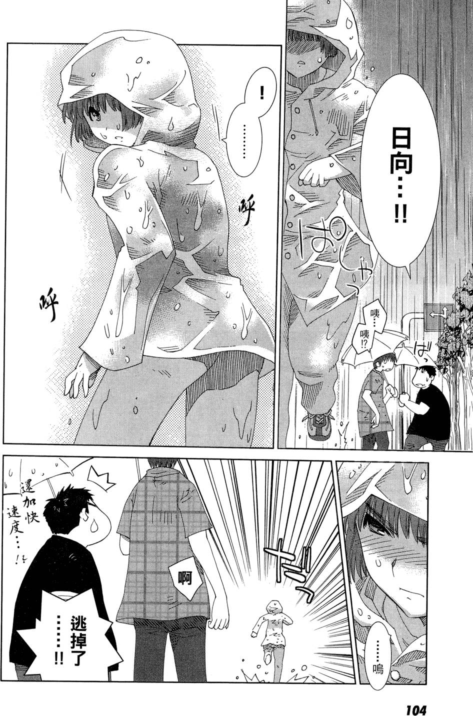 第103页