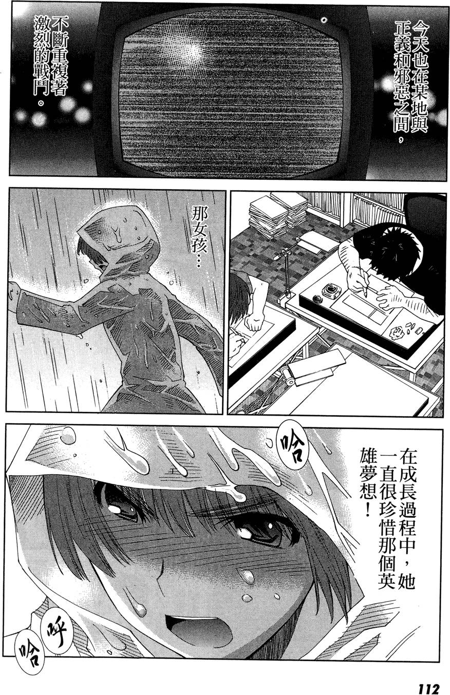 第111页
