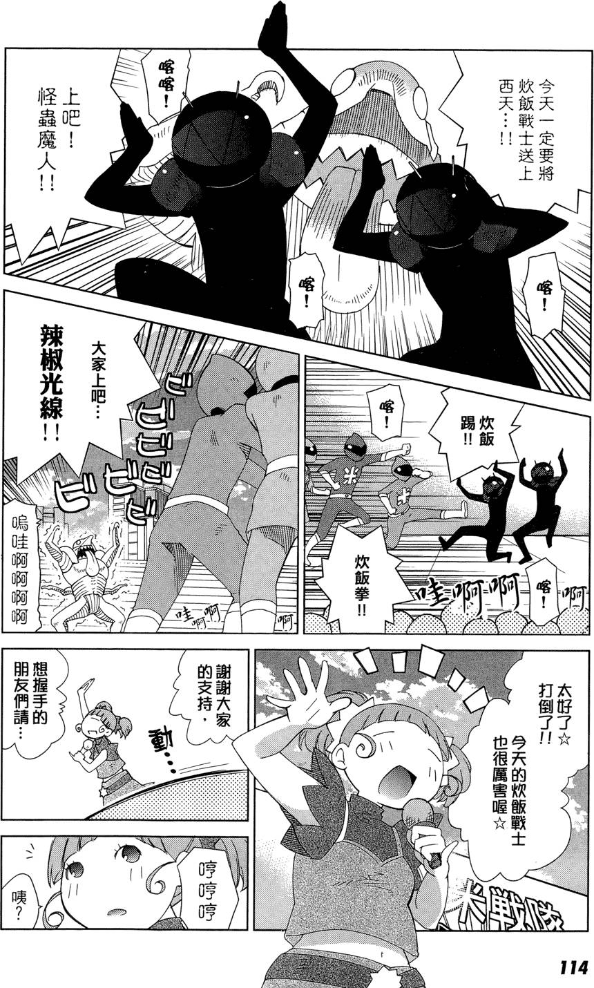 第113页