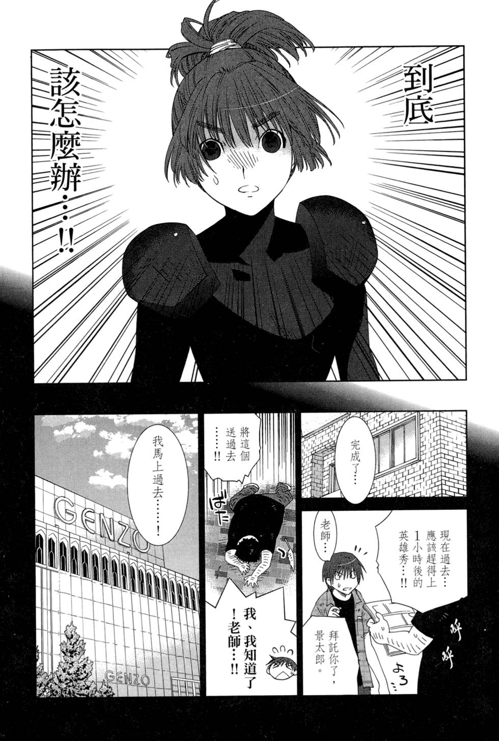 第116页