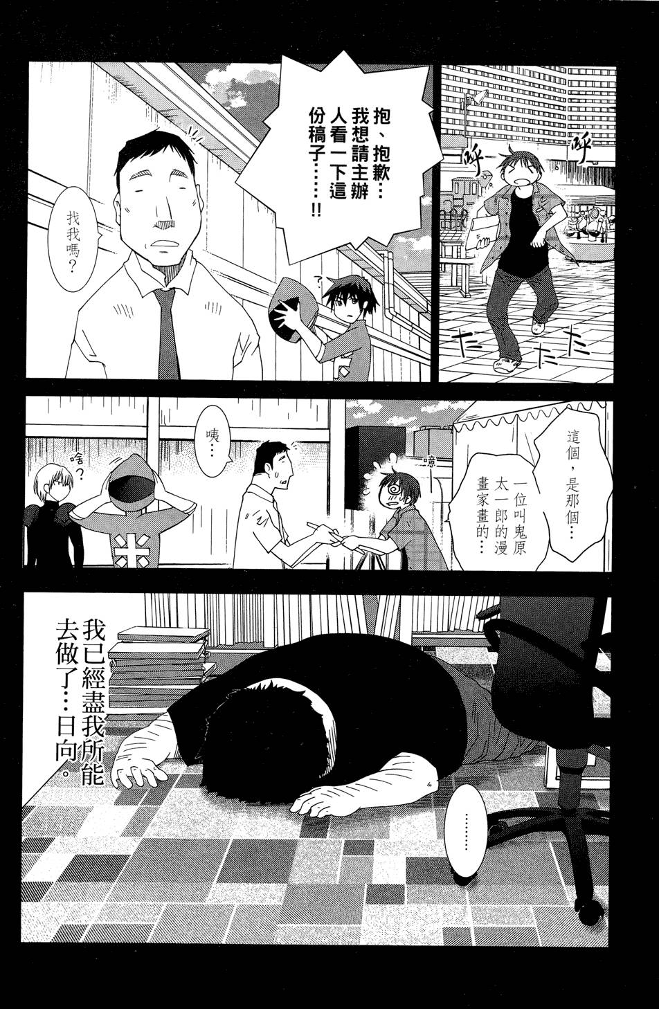 第117页