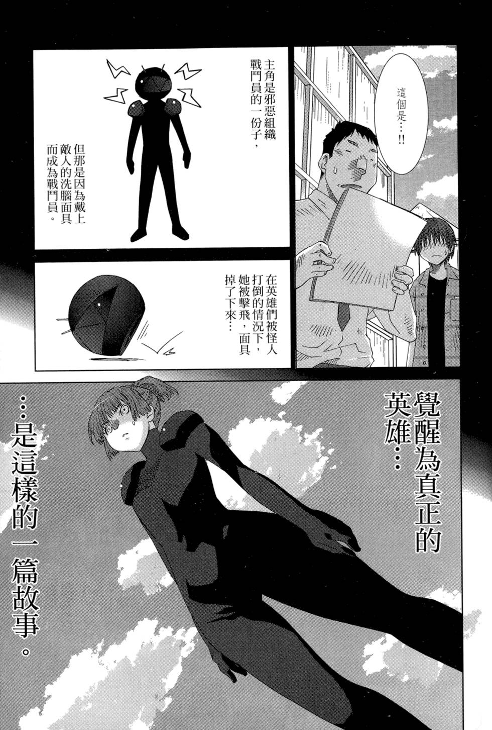 第118页