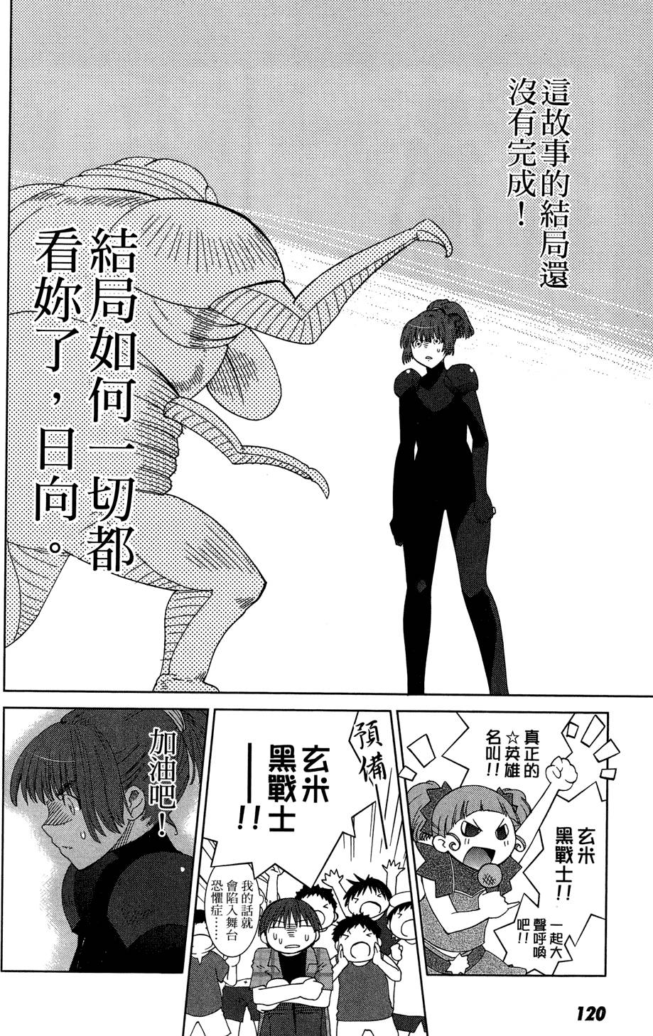 第119页