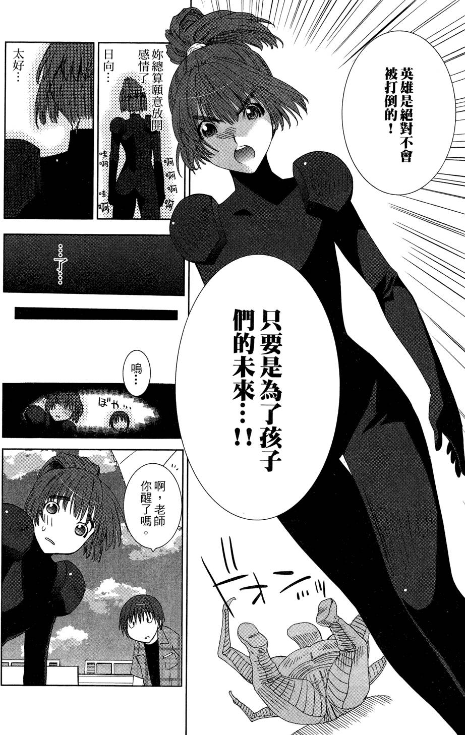 第123页