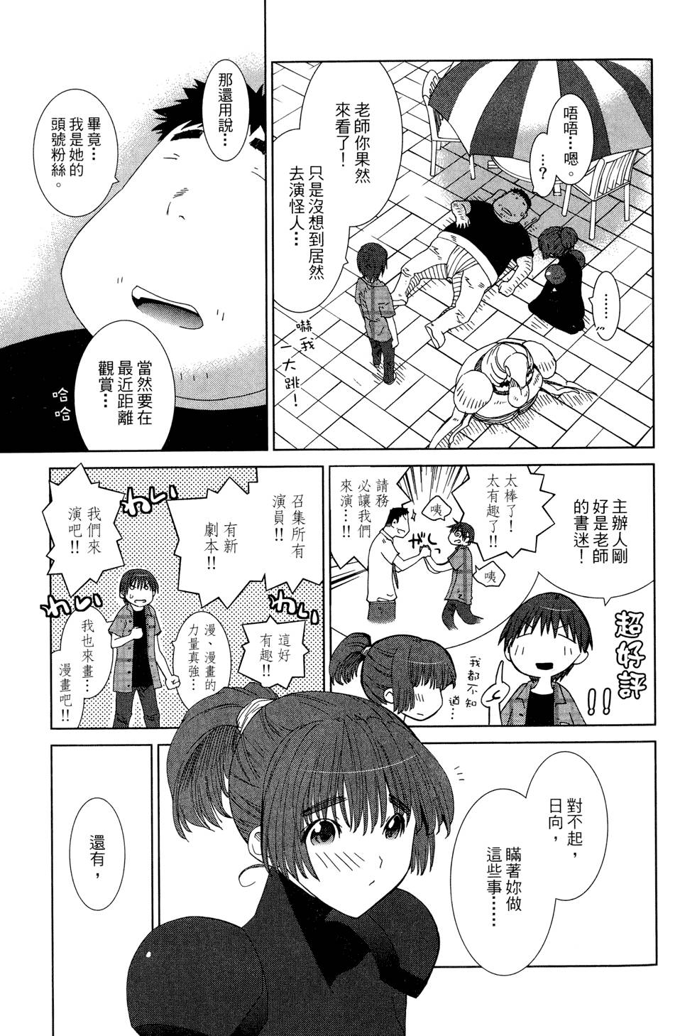 第124页