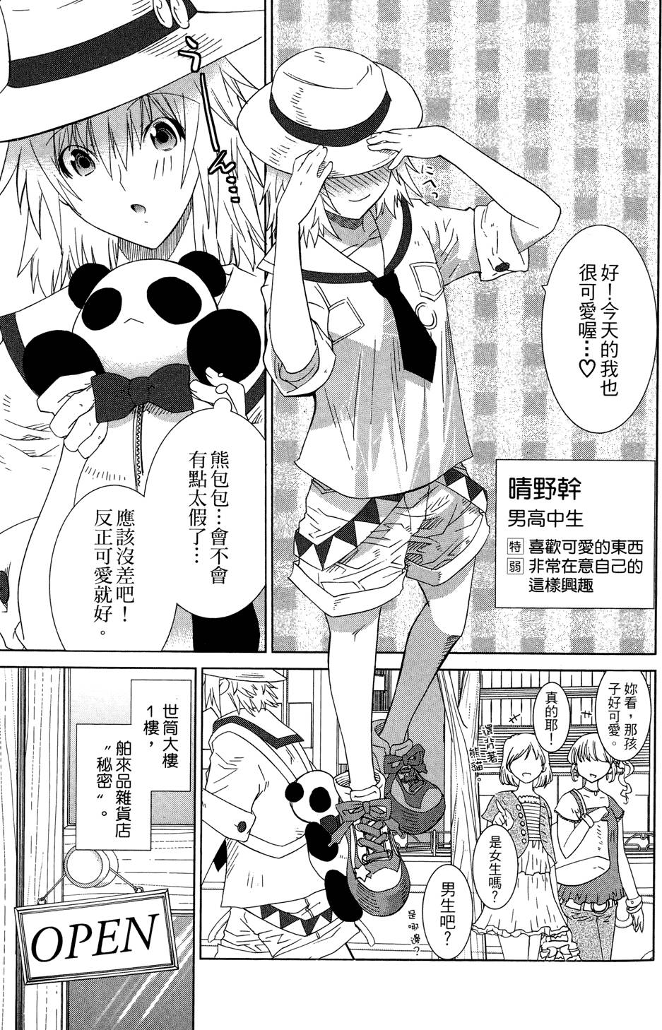 第130页