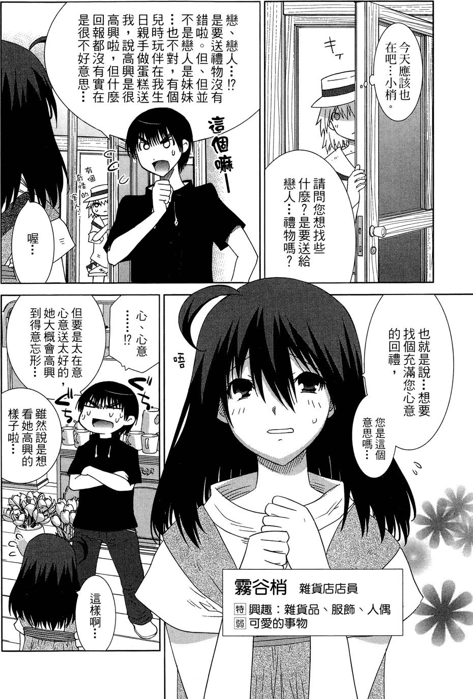第133页