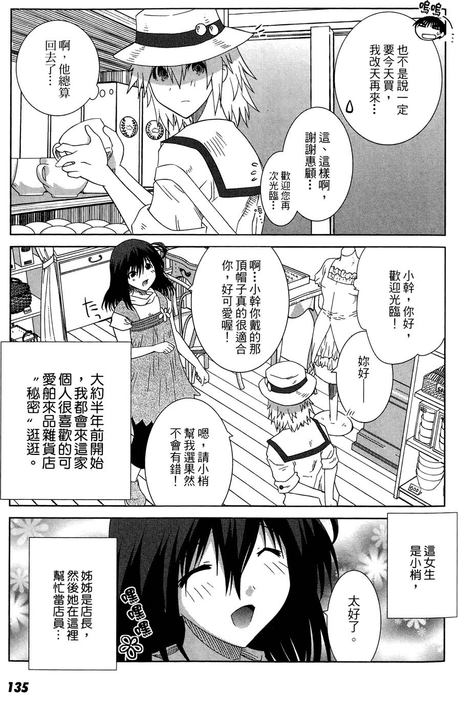 第134页