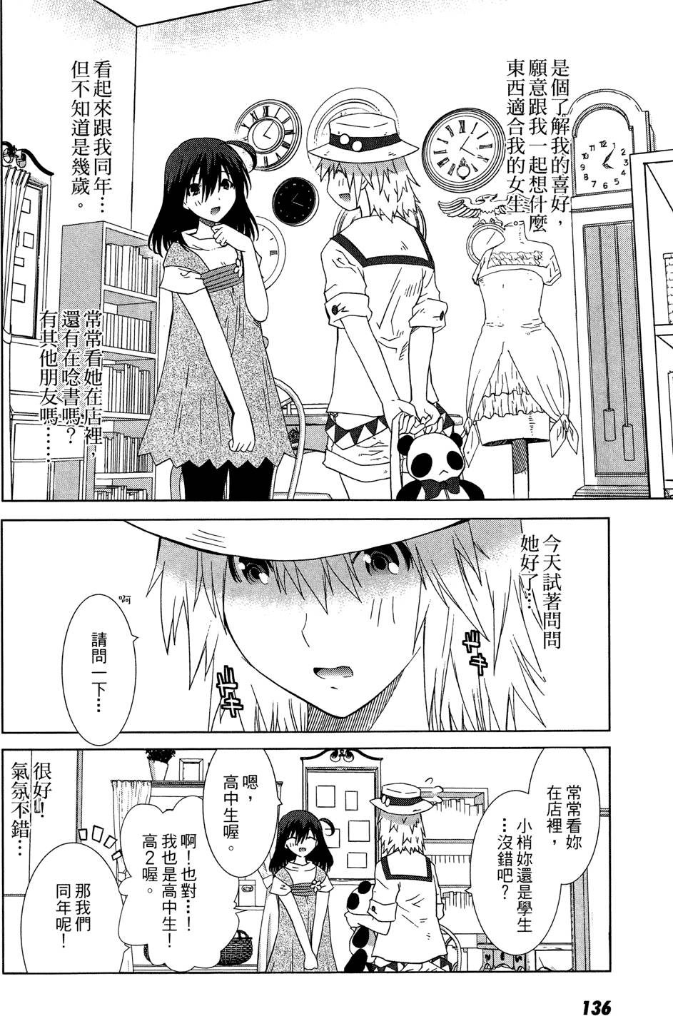 第135页