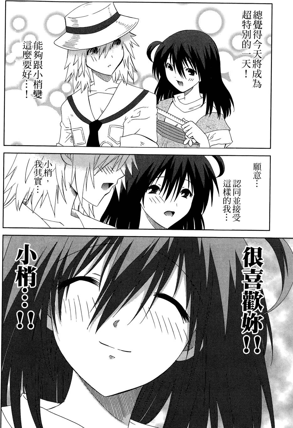 第141页