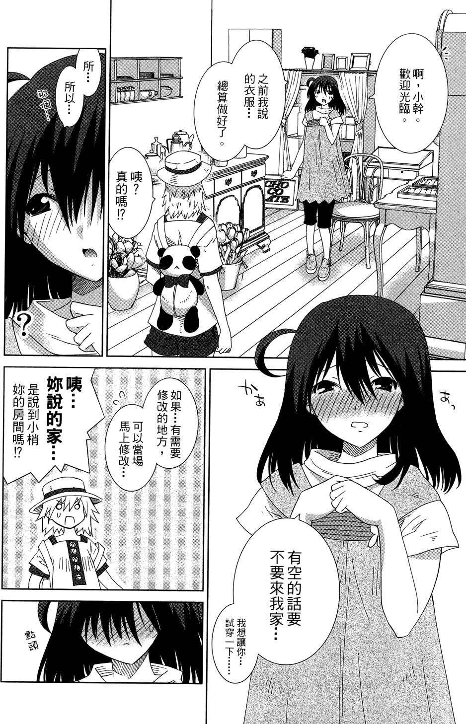 第143页