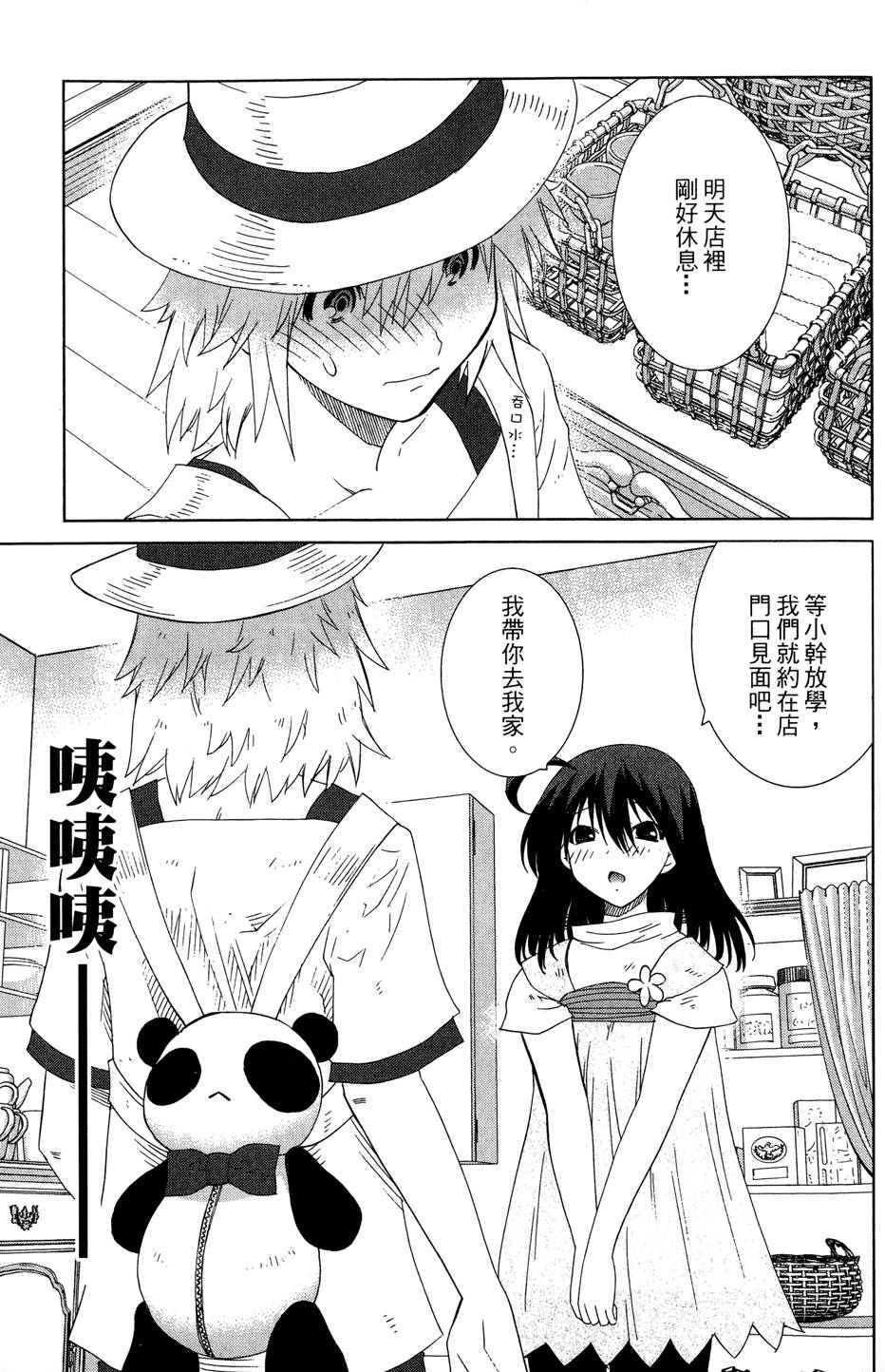 第144页