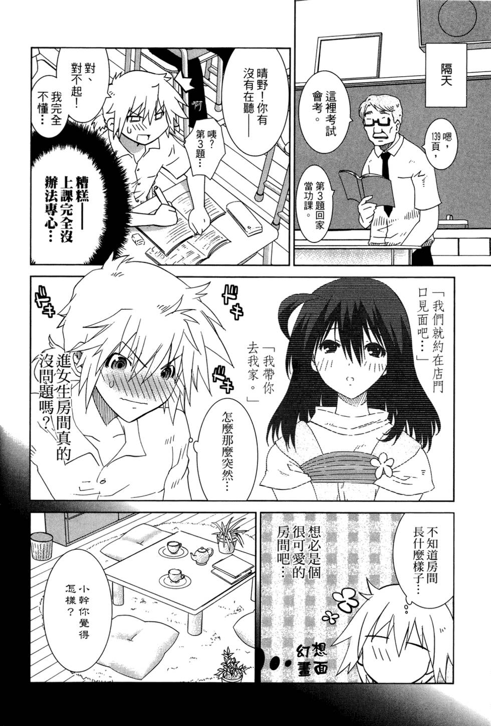 第145页