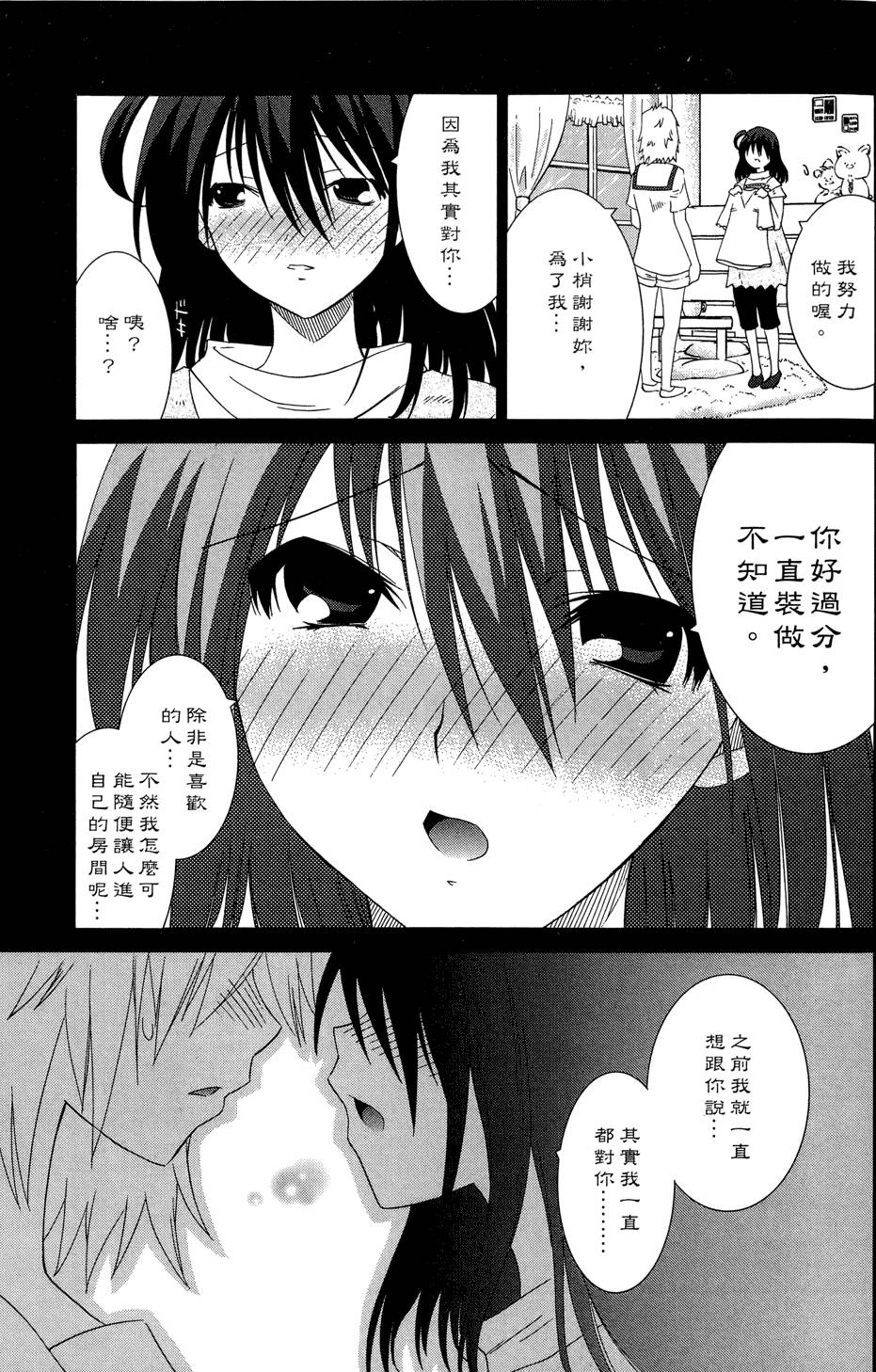 第146页