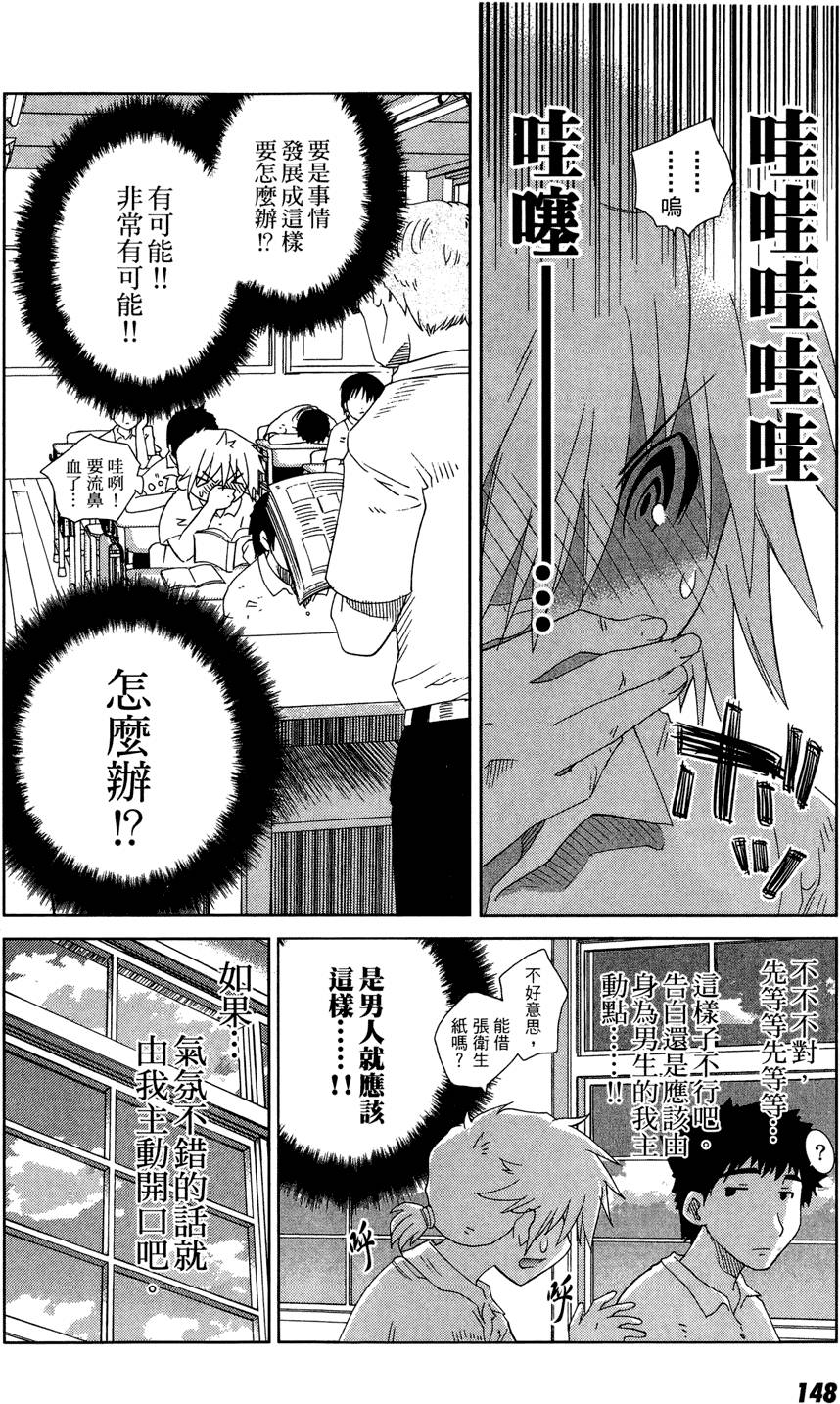 第147页