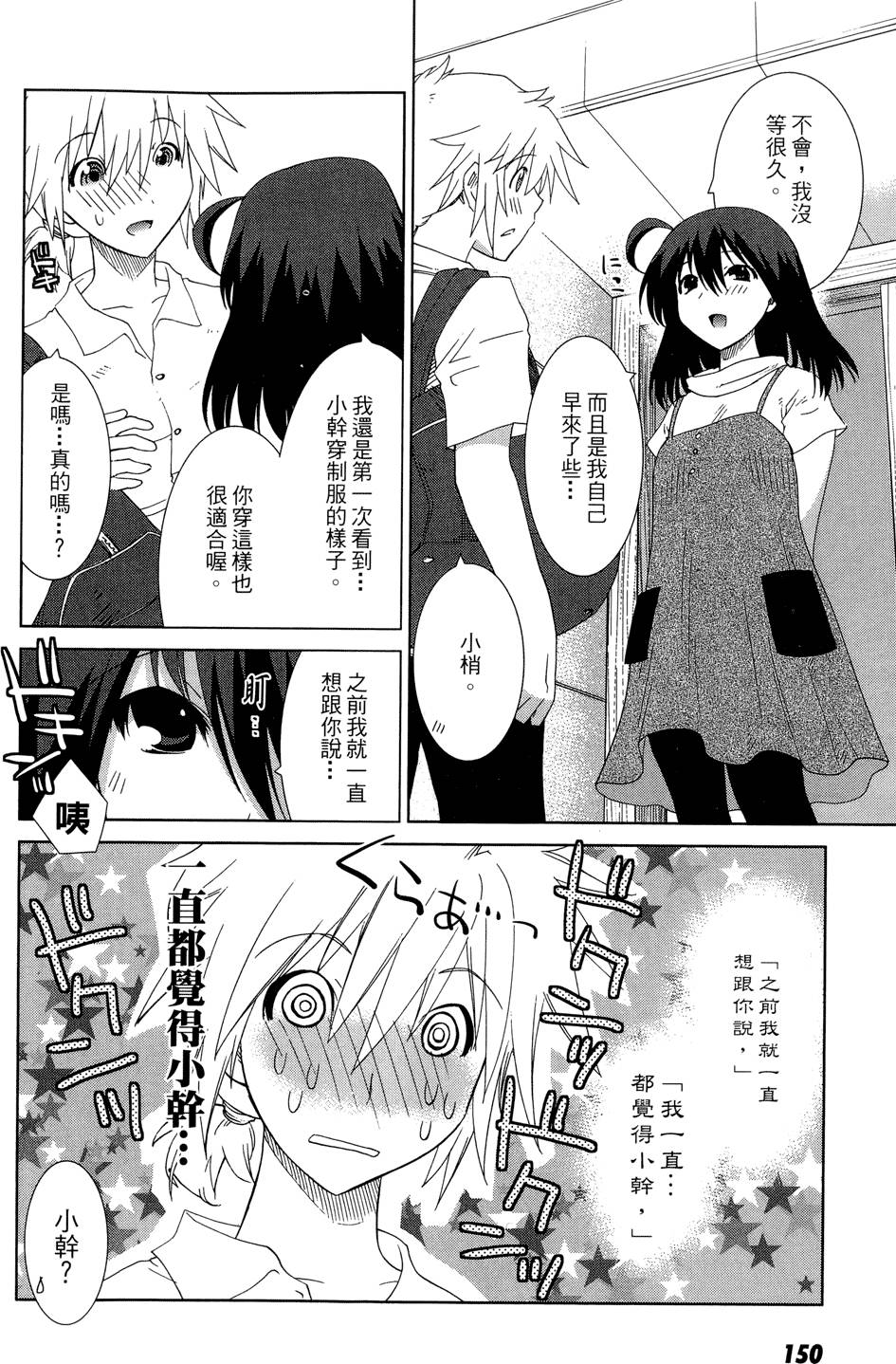 第149页
