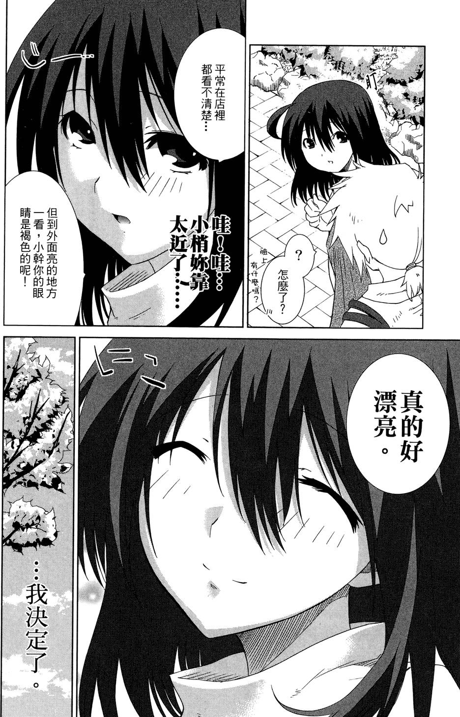 第151页