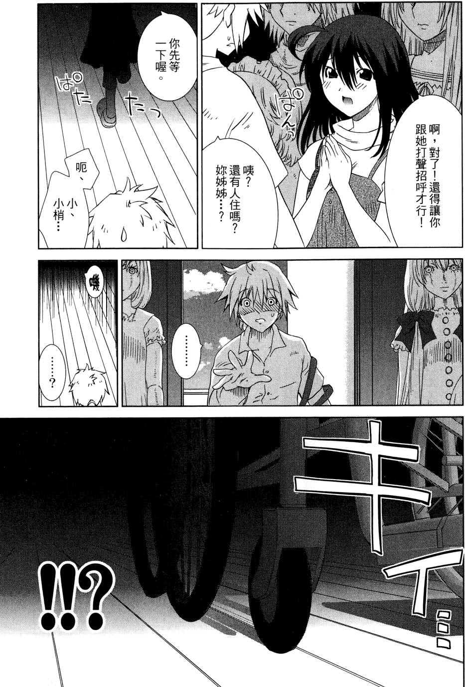 第156页