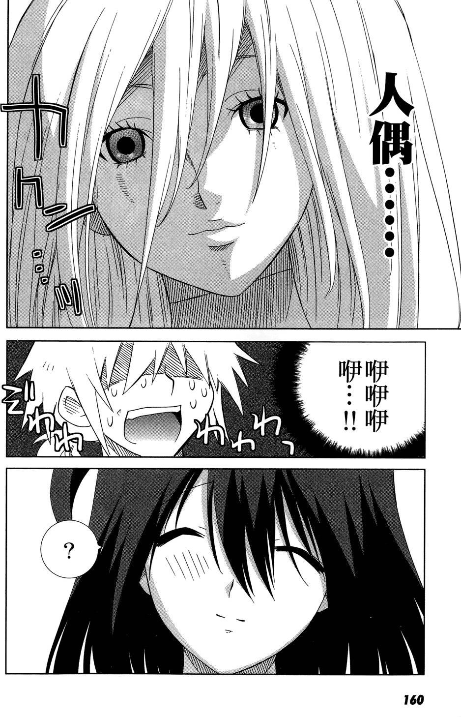 第159页