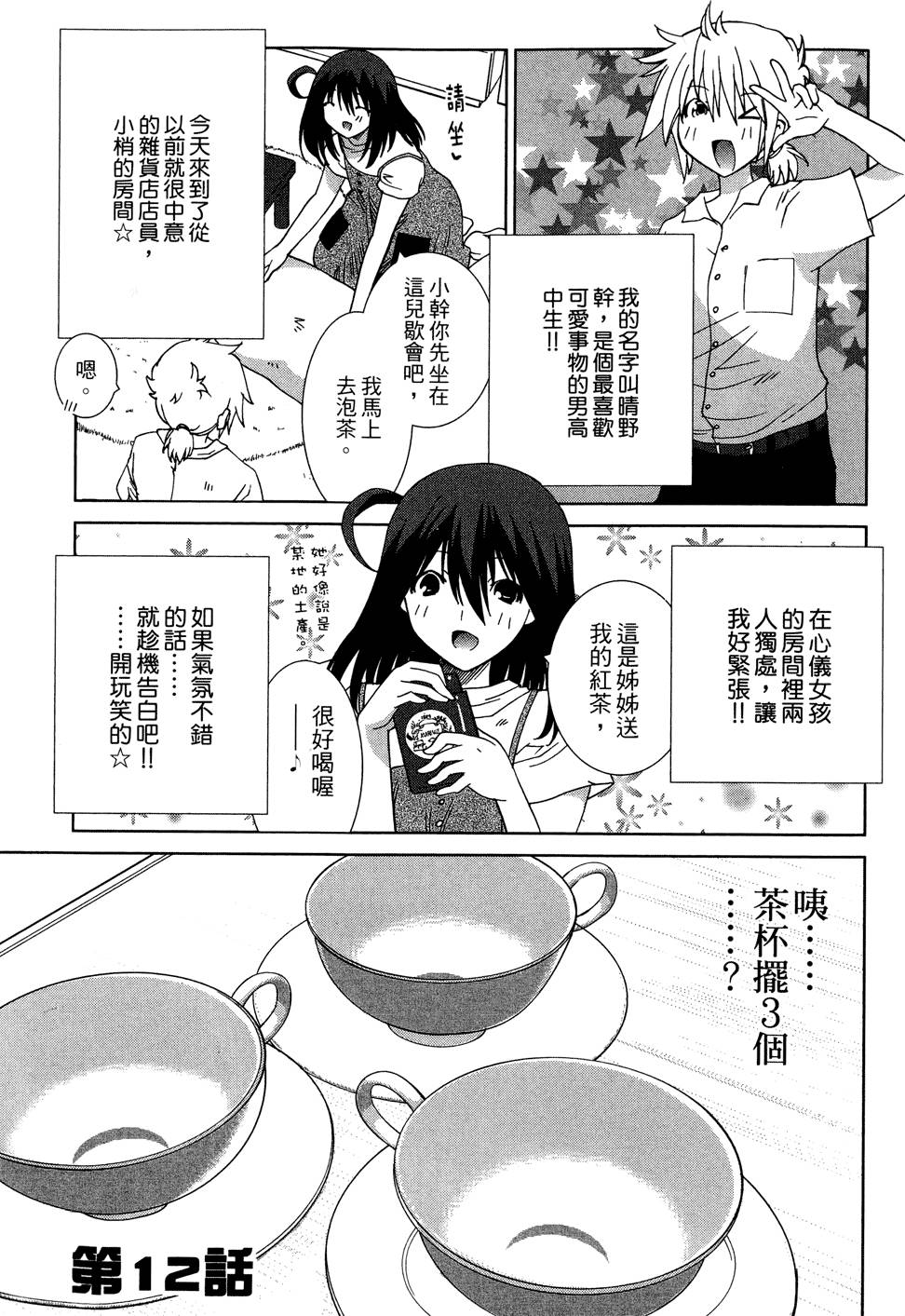 第160页