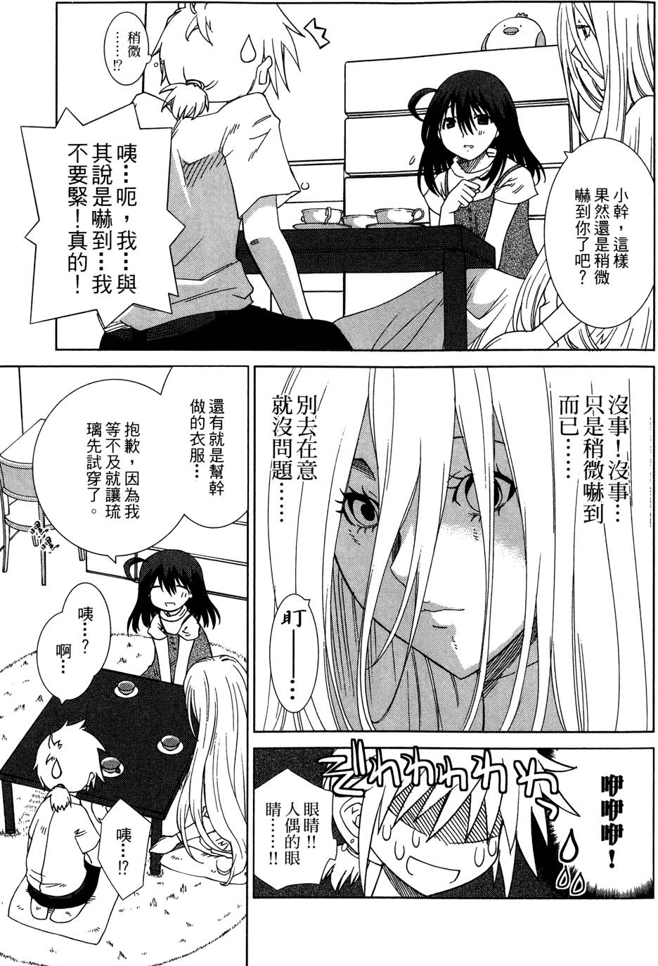 第162页