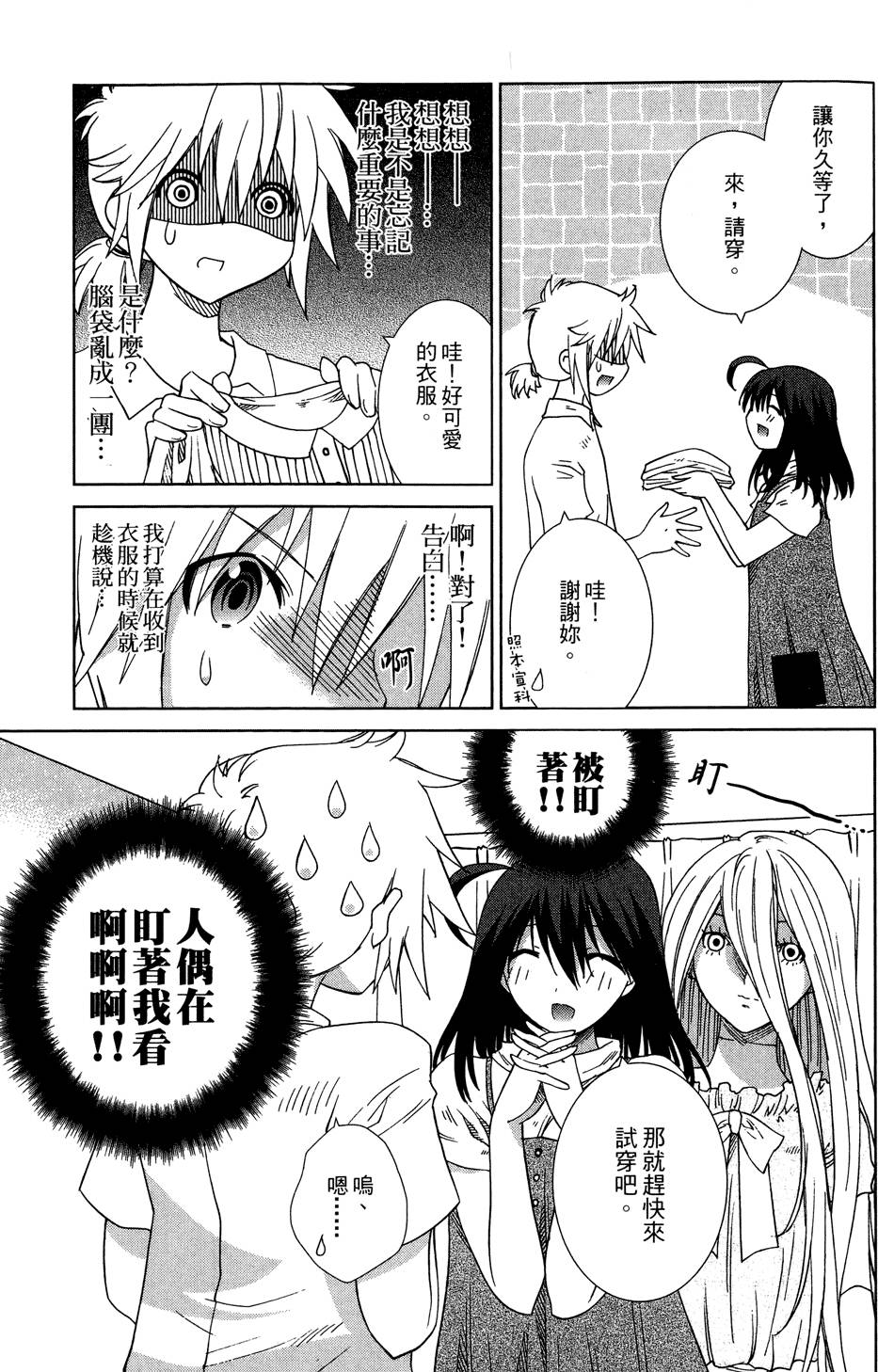 第164页