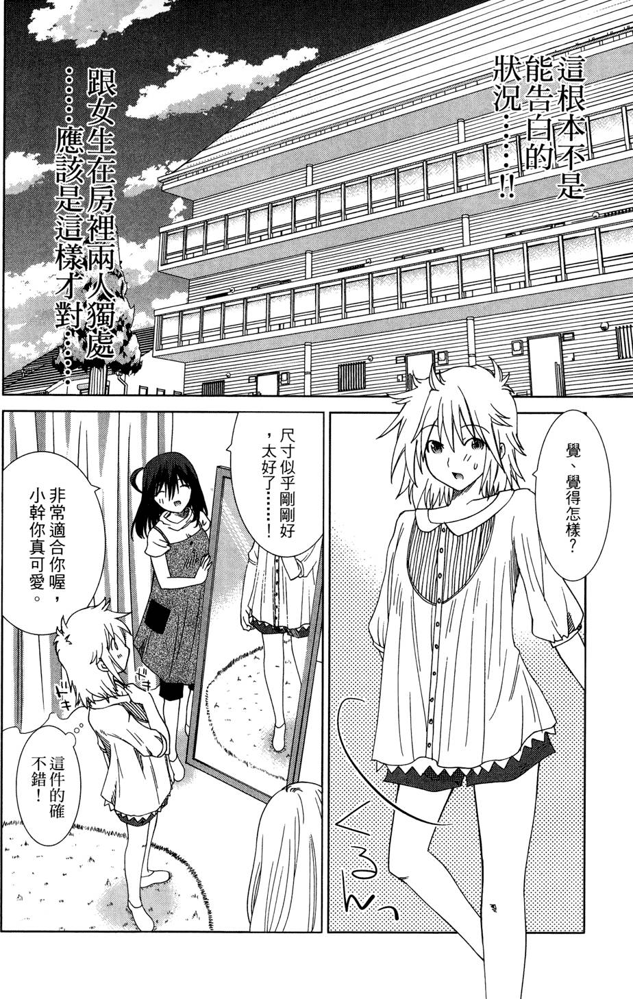 第165页