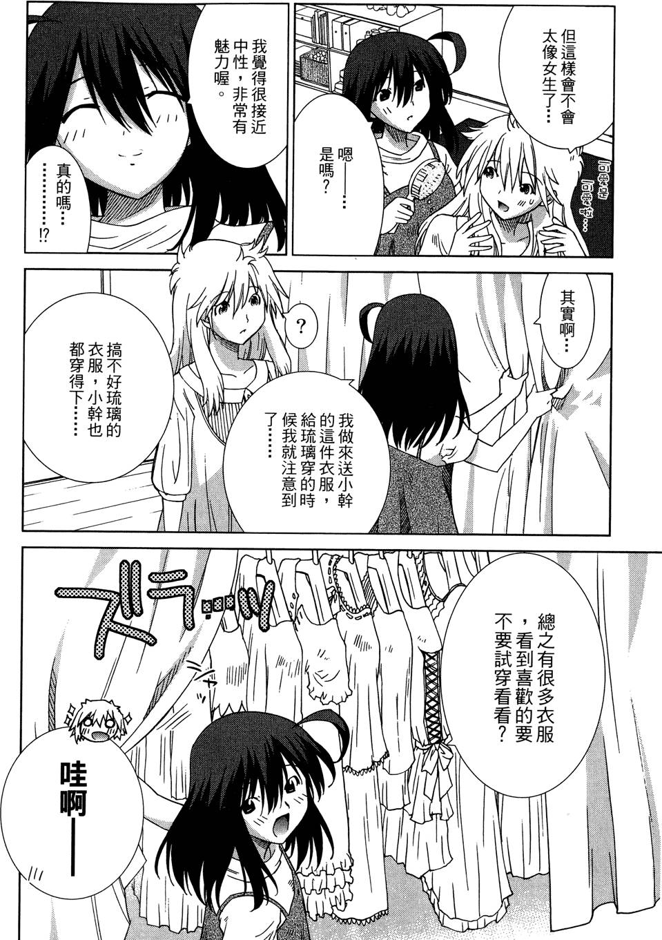 第167页