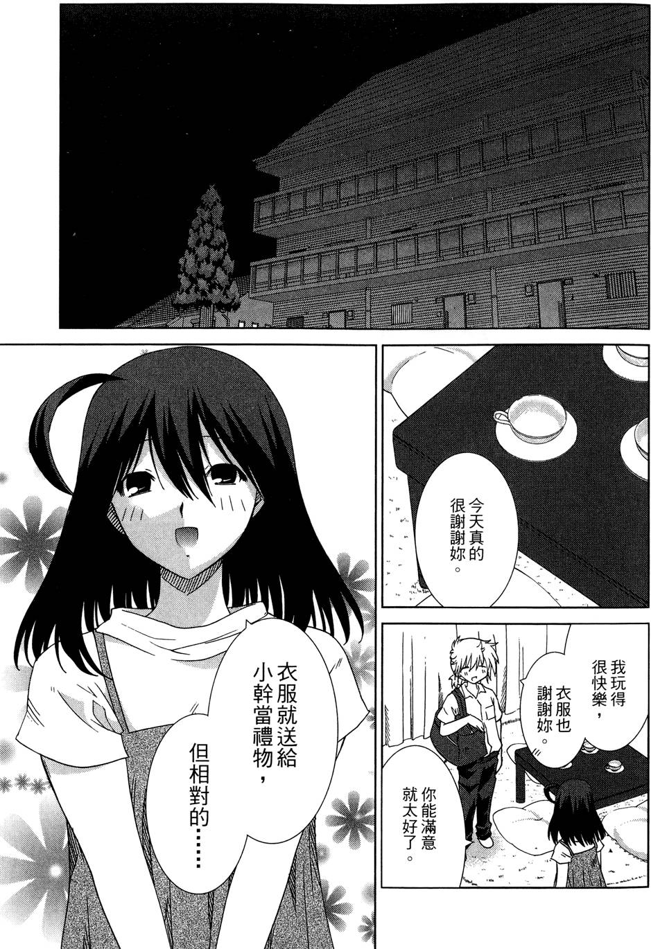 第168页
