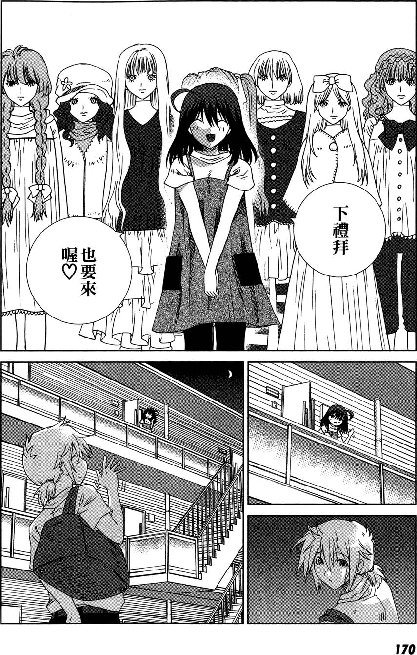 第169页