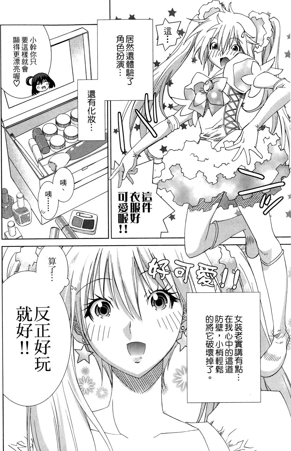 第171页