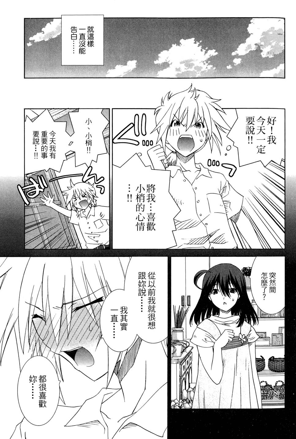 第172页