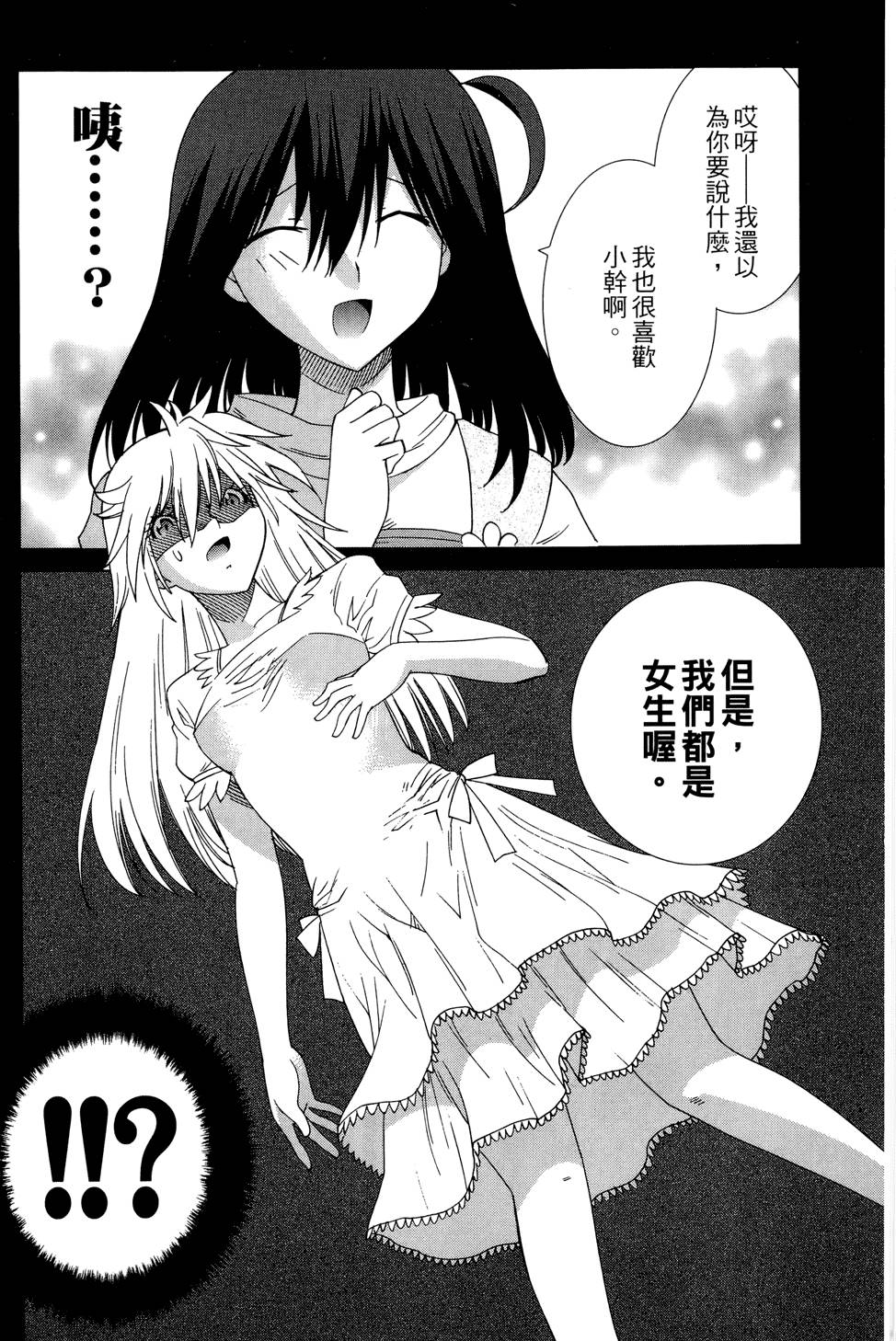第173页