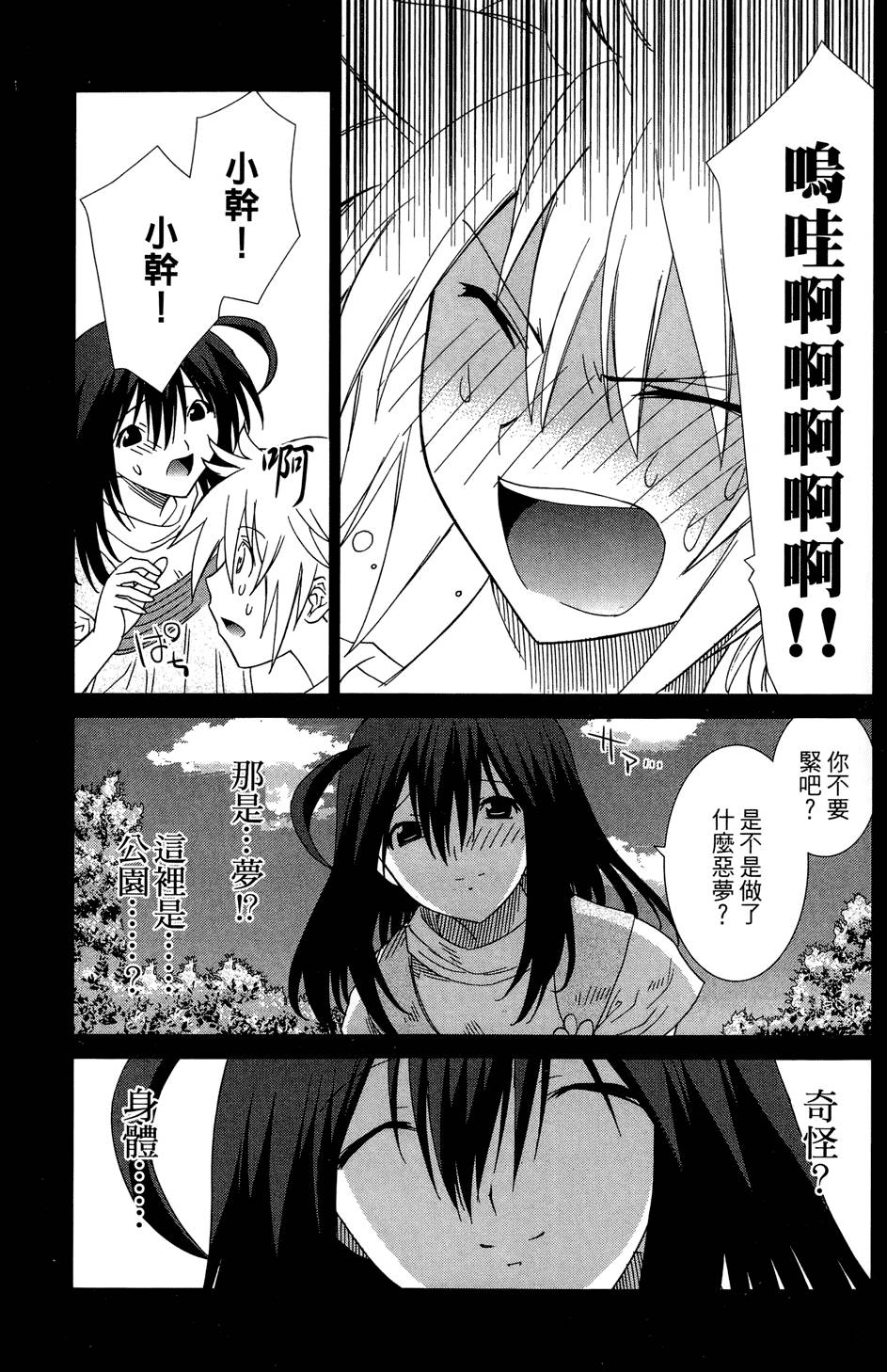 第174页
