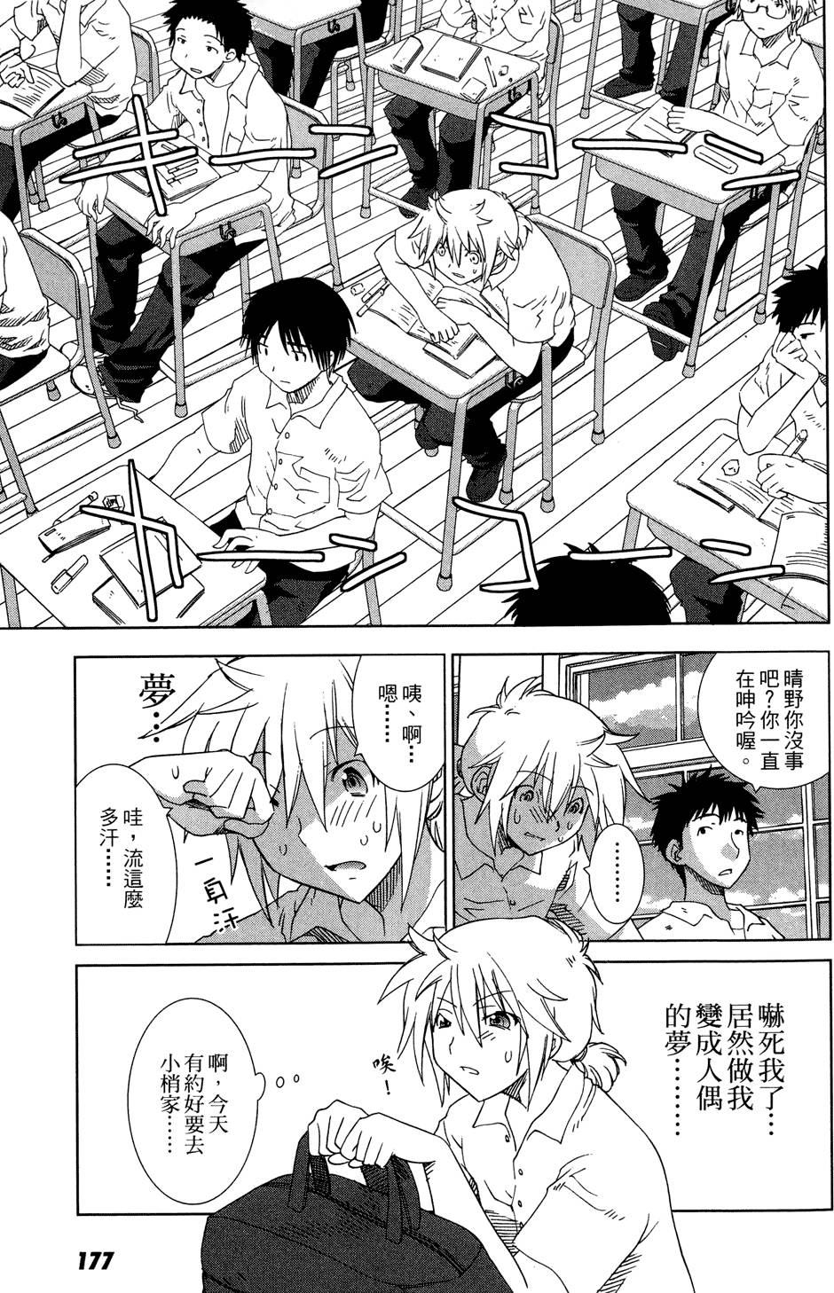 第176页