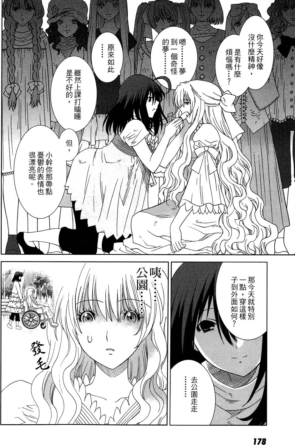 第177页