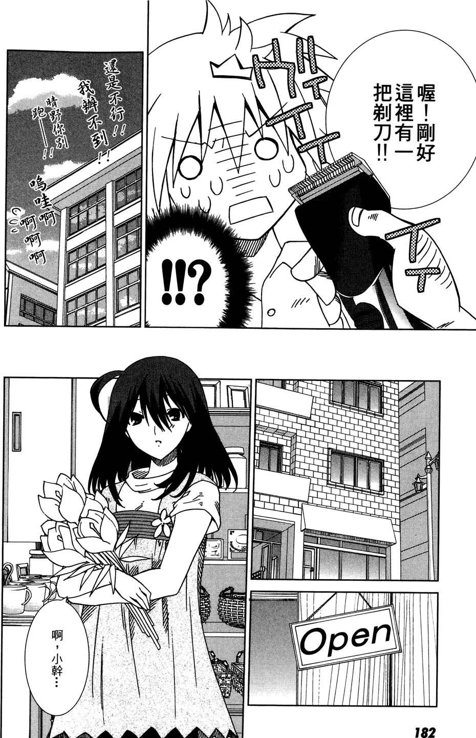 第181页