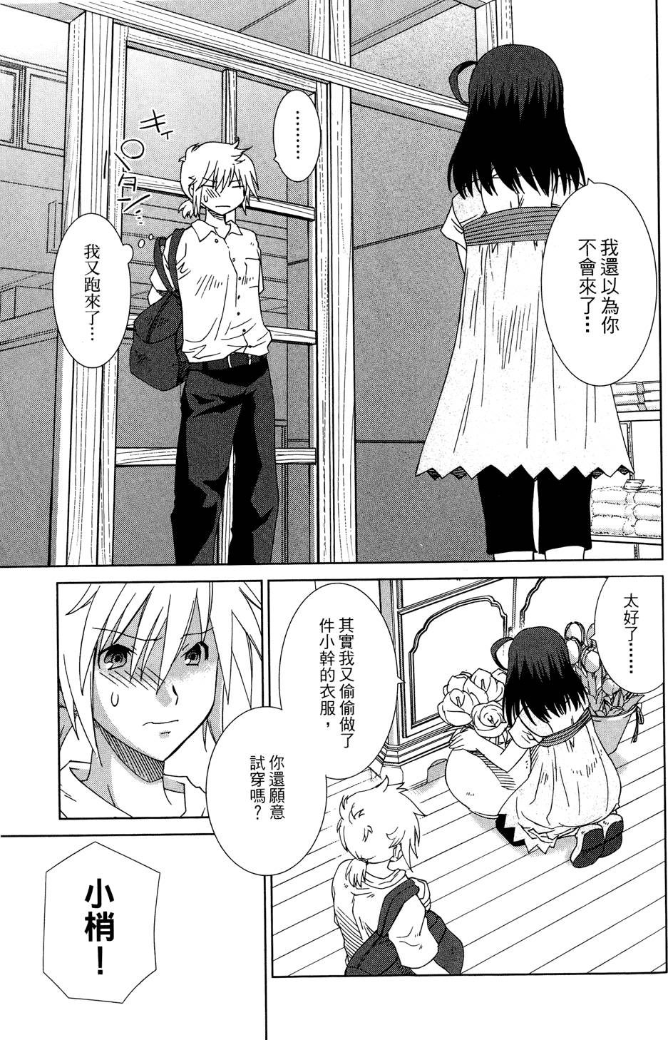第182页