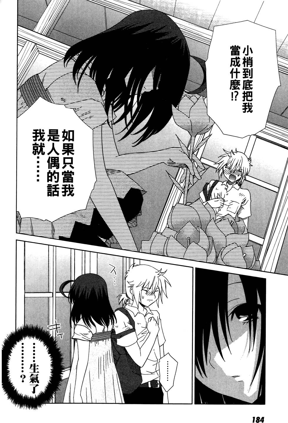 第183页