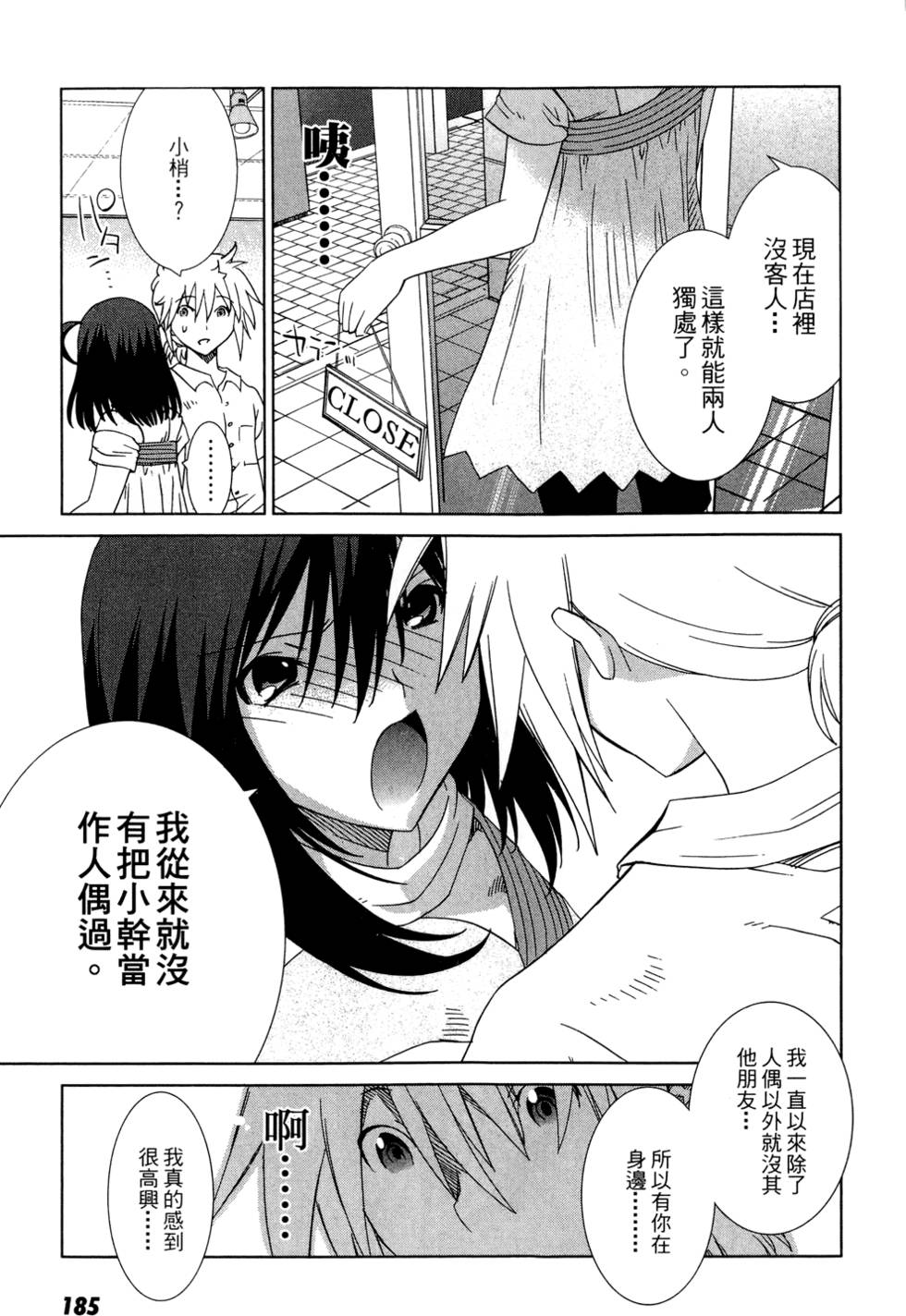 第184页