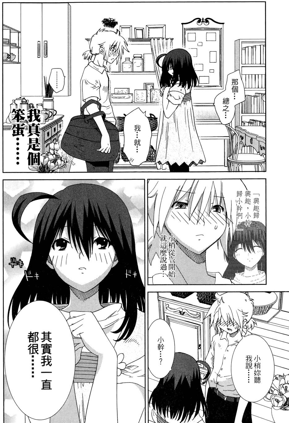 第187页
